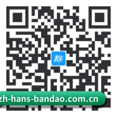 iOS 苹果版 二维码(bandao)